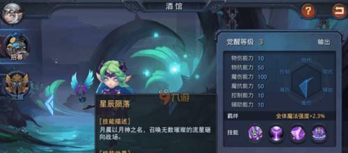 迷雾世界洛伦的技能和属性是什么？如何攻略洛伦？