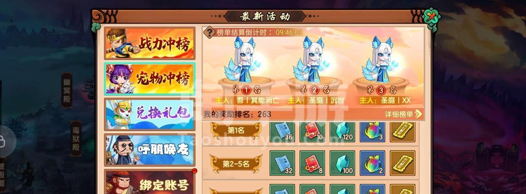 造梦无双手游宠物捕捉几率如何提高？有效技巧有哪些？