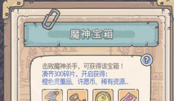 最强蜗牛尼托克丽丝如何获得？获取方式有哪些？