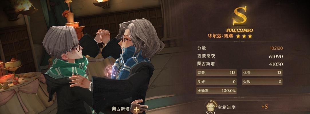 哈利波特魔法觉醒2月直售时装爆料2023？新时装有哪些特点和常见问题解答？