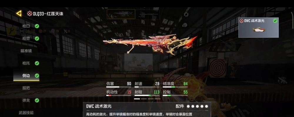 侍魂天珠60装备选择天诛60换那套好？如何根据角色特点做出最佳选择？