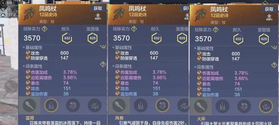 妄想山海侍从技能书怎么获取？获取攻略有哪些常见问题？
