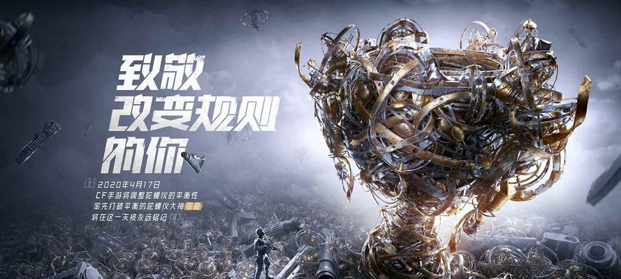 小米枪战平底锅属性图鉴？如何使用平底锅在游戏中发挥最大效果？