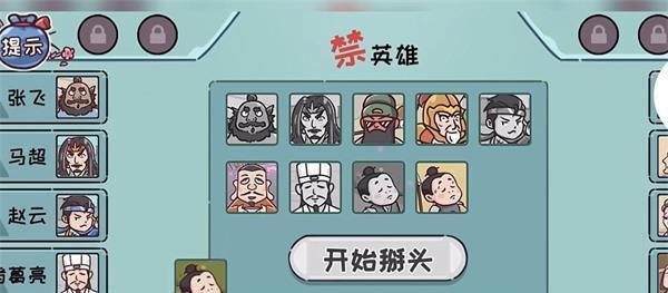 回声探路全关卡如何通关？白章攻略详细解析？