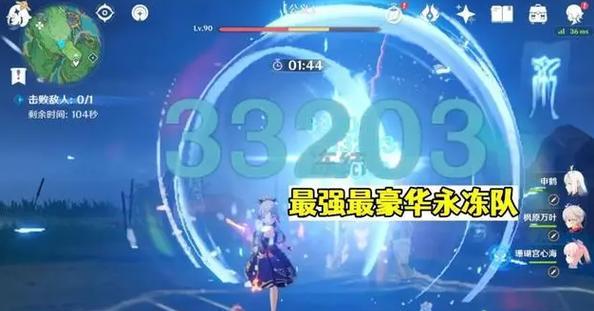 原神2023新年会怎么看？官方观看地址在哪里？