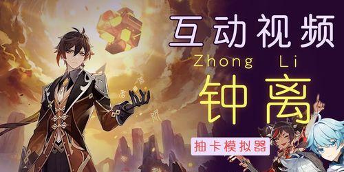 原神2023卡池更新时间表是什么时候？如何规划抽卡策略？