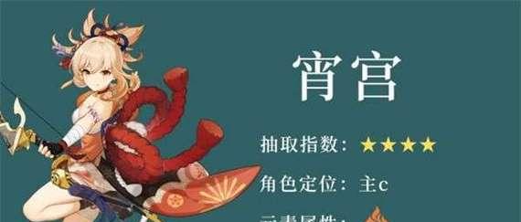 原神2023卡池更新时间表是什么时候？如何规划抽卡策略？