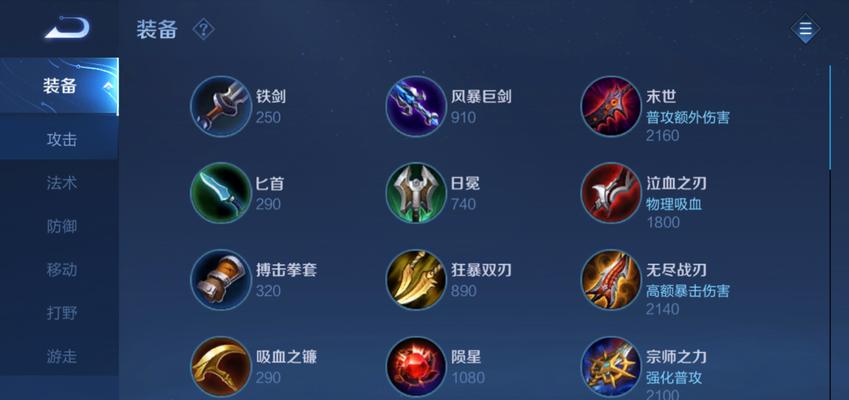 王者荣耀嬴政5级铭文怎么搭配？嬴政五级符文推荐有哪些？