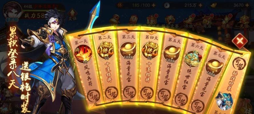 少年三国志2姜维培养价值如何？玩家该如何选择？