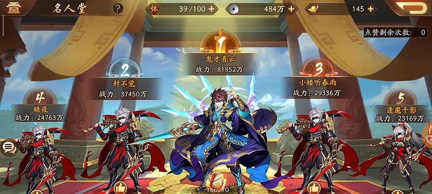 少年三国志2姜维培养价值如何？玩家该如何选择？
