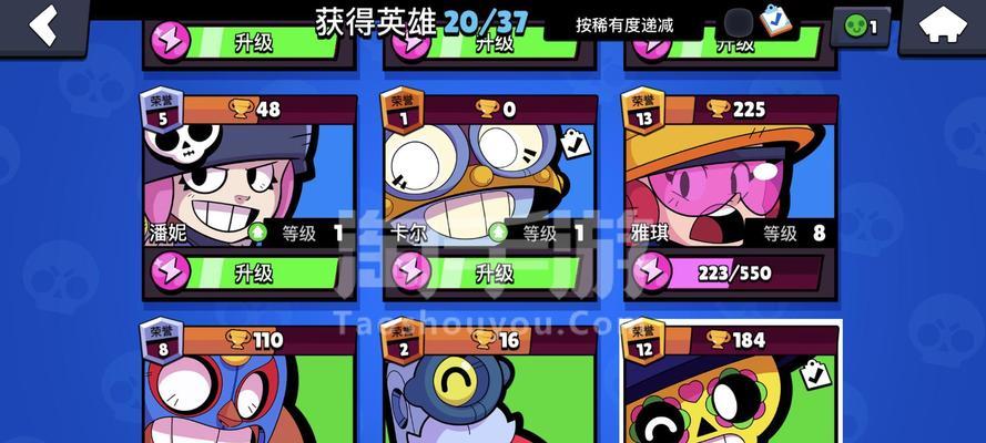 荒野乱斗雅琪星辉是什么？她的技能有哪些特点？