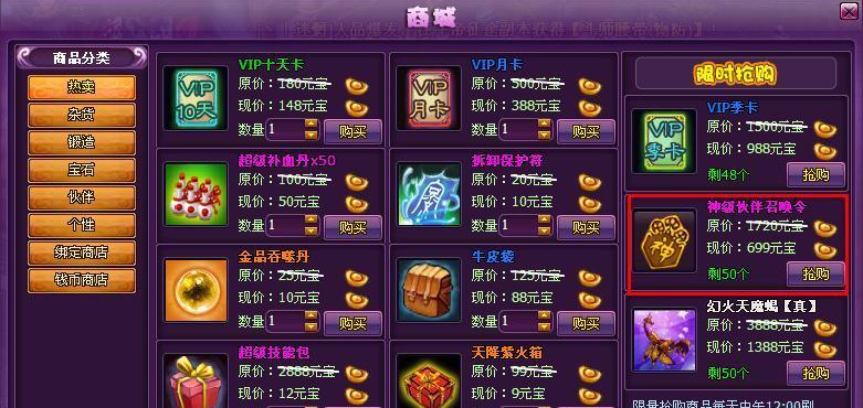 斗破苍穹手游PK最强职业是哪个？PVP职业推荐有哪些？