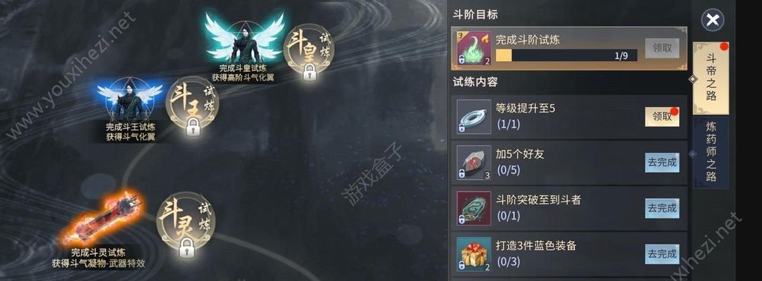 斗破苍穹手游PK最强职业是哪个？PVP职业推荐有哪些？