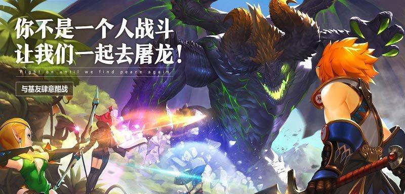 龙之谷2中圣徒与雷神角色对比分析？哪个更适合新手玩家？
