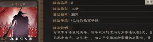 高能手办团吕布阵容搭配技巧？吕布组合推荐有哪些？