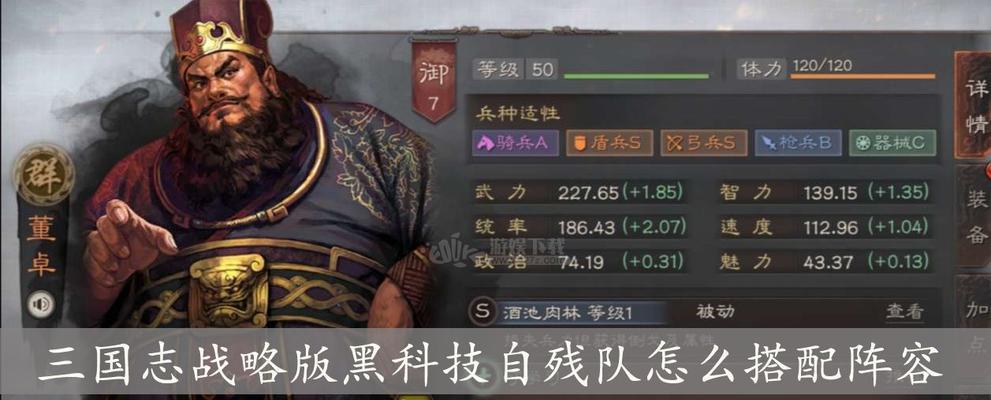 高能手办团吕布阵容搭配技巧？吕布组合推荐有哪些？