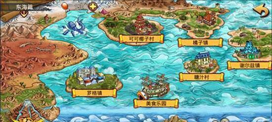 航海王激战硬币获得方法？详细步骤解析！