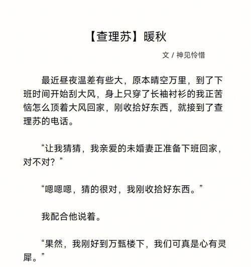 光与夜之恋光暖秋林怎么培养？有哪些有效建议？