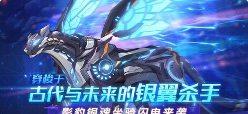 奥拉星手游圣景泰蓝技能有多强？技能强度一览表在哪里查看？