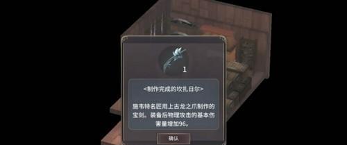 魔女之泉3中名剑施韦塔如何升级？升级方法有哪些？
