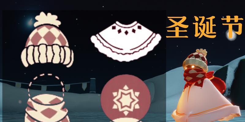 光遇2023圣诞节返场礼包怎么购买？购买攻略有哪些常见问题解答？