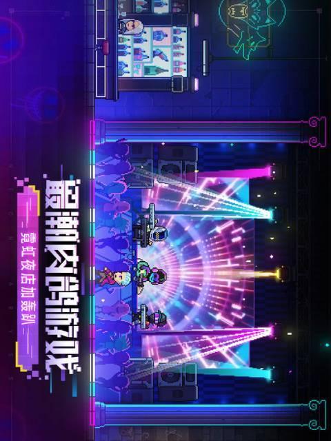 霓虹深渊无限钢铁意志套装有哪些特点？如何获取？