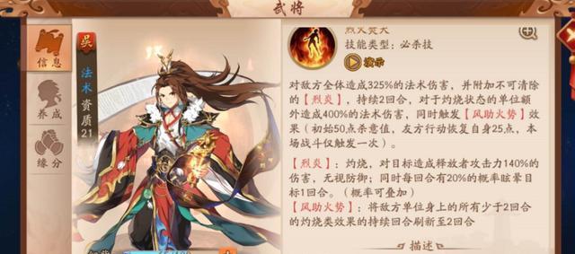 少年三国志2许褚克制哪些武将？许褚的武将技能如何影响游戏平衡？