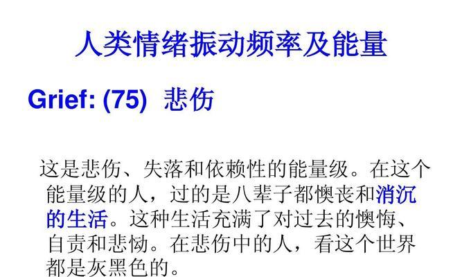 风云岛行动霍金斯技能有哪些？如何使用天赋锦囊提升表现？