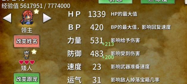 异化之地魂币速刷技巧是什么？