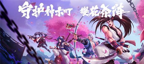侍魂胧月传说天诛连招方法详解？
