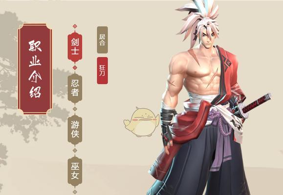 侍魂胧月传说天诛连招方法详解？