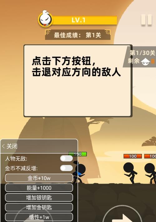 我功夫特牛新手开局武器选什么好？如何选择开局最强武器？