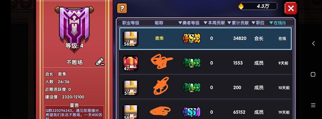 我的勇者牧师续航流怎么打？续航流打法攻略详解是什么？