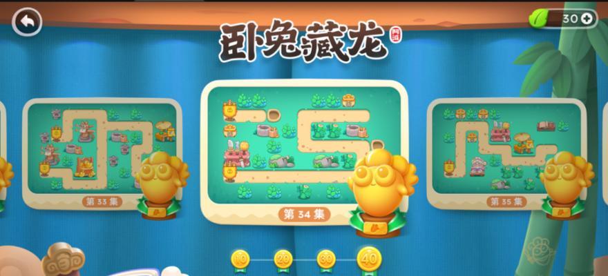 保卫萝卜4呆兔打法技巧是什么？如何有效应对攻略？