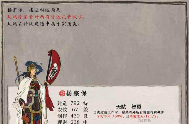 江南百景图龙鳞装书籍属性有哪些？如何一览全部属性？