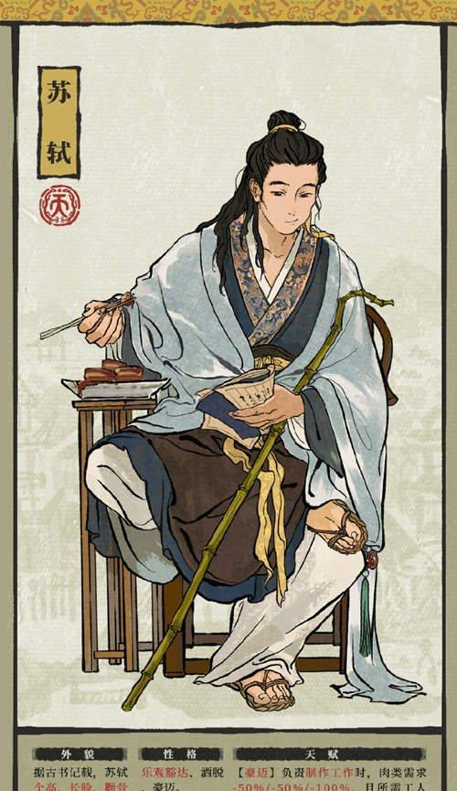 江南百景图龙鳞装书籍属性有哪些？如何一览全部属性？
