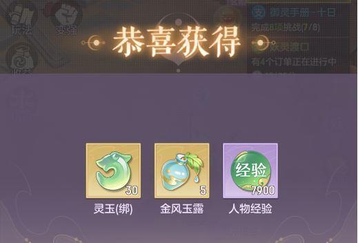 长安幻想天下第一武道PVP怎么玩？PVP玩法有哪些特点和常见问题？