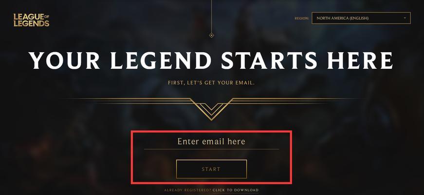 无畏契约游戏无法初始化怎么办？解决方法有哪些？