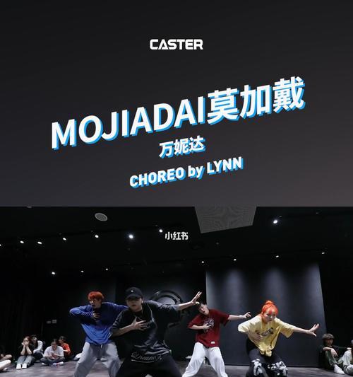 新忍攻略三句Rap如何让决斗场变成练舞室？