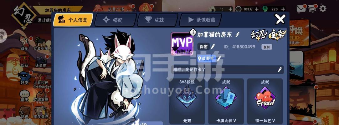 新忍攻略三句Rap如何让决斗场变成练舞室？