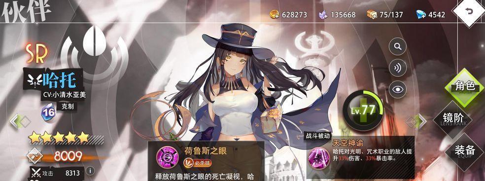 命运神界梦境链接开荒队怎么搭配？开荒队搭配指南有哪些技巧？