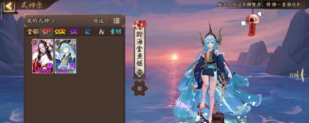 阴阳师萤草御魂搭配技巧是什么？如何选择最佳御魂组合？