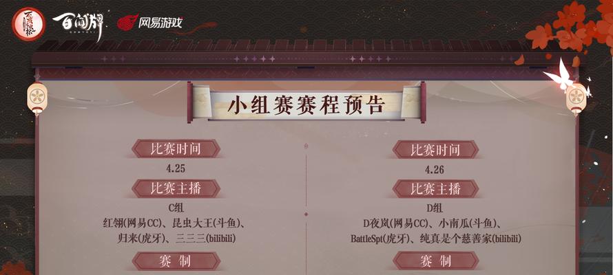 阴阳师最新真相揭晓答案是什么？如何查看最新一览？