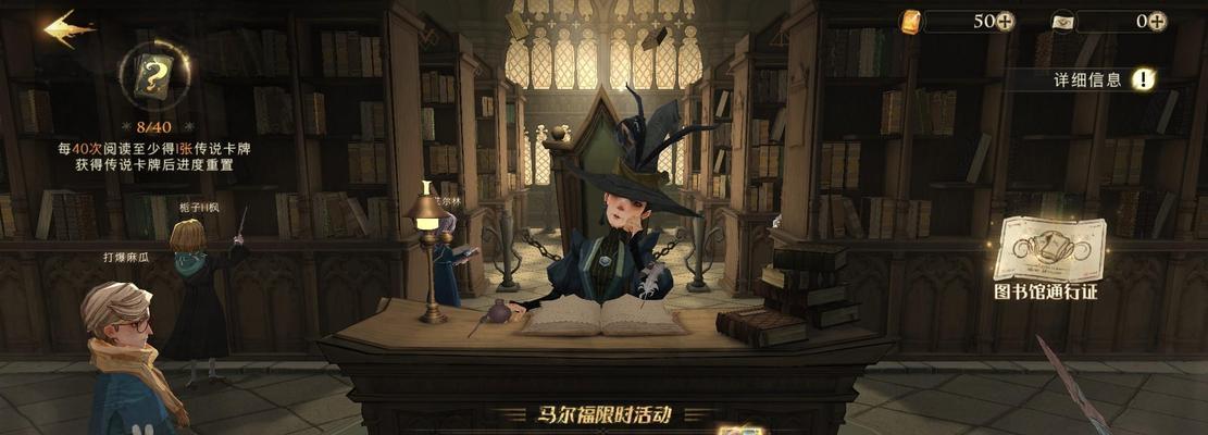 哈利波特魔法觉醒如何选择最强学院？选择学院有哪些技巧和建议？