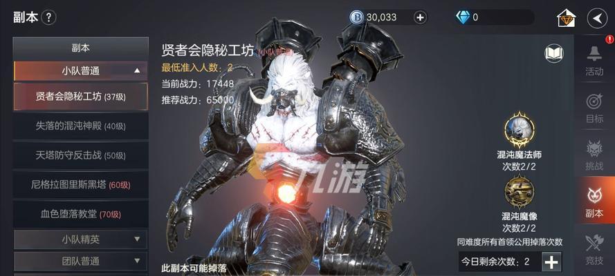 余烬风暴圣骑士和神秘使哪个更值得选择？