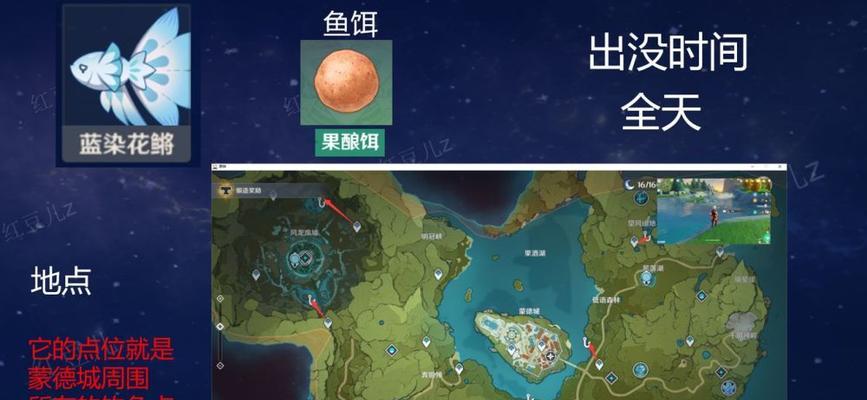 原神苦炮鲀鱼饵怎么获得？使用方法和效果是什么？