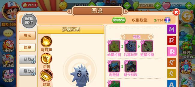 枪火战神小李技能详解？飞刀小李数据图鉴如何查看？