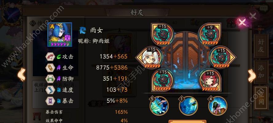 阴阳师手游金鱼姬技能解析如何？觉醒后有哪些变化？