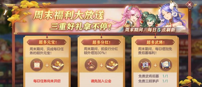 异界事务所公测福利有哪些？如何参与领取？