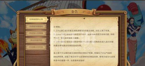 大熊拍飞流怎么玩？加点策略和玩法指南是什么？